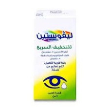 Livostin 0.5Mg Eye Drops 4Ml