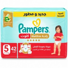 PAMPERS PANTS ULTIMATE COMFORT S5 42'S