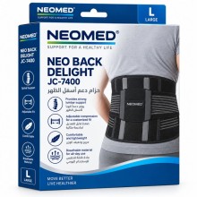 NEOMED NEO BACK DELIGHT JC-7400 (L)
