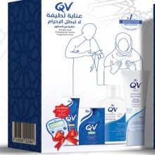 Ego (Ihram Kit No.1) Qv Bar + Qv Shampoo + Face Da...