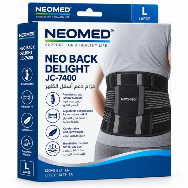 NEOMED NEO BACK DELIGHT JC-7400 (L)