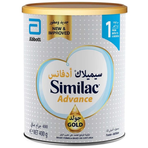 Similac Baby  Plus St1 ( New Gold ) 400 G