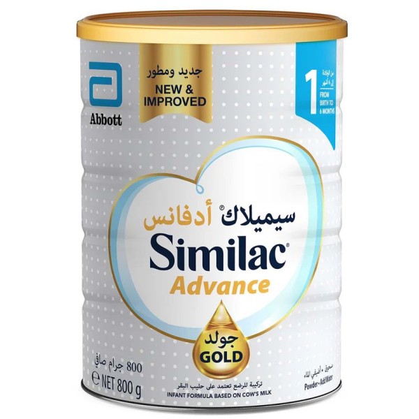 Similac Baby  Plus St1 ( New Gold ) 800 G