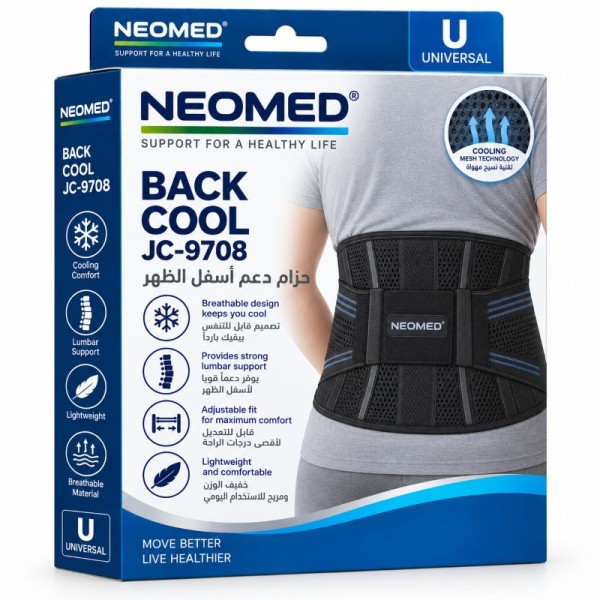 NEOMED BACK COOL JC-9708 (U)