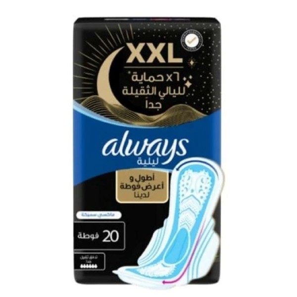 Always Night Dreamzz Maxi Thick Pads Xxl 2X10'S